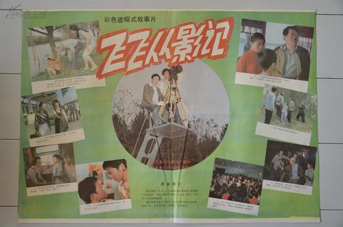 谢弗村Schefferville）租房 毕业证成绩单学历认证